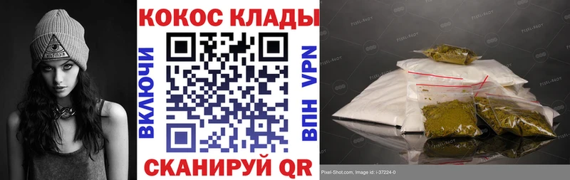 Где найти наркотики Новая Ляля СК Кокаин Мефедрон АМФ Канабис