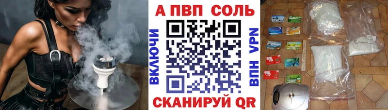 Alpha-PVP крисы CK  Новая Ляля 