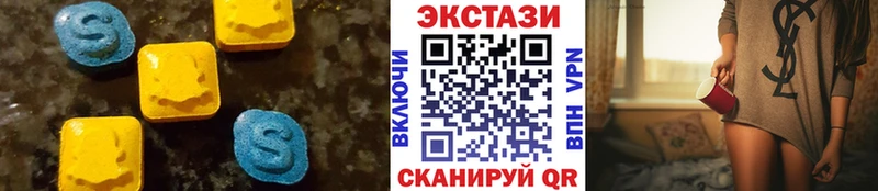 Ecstasy 280мг  omg ссылка  Новая Ляля 