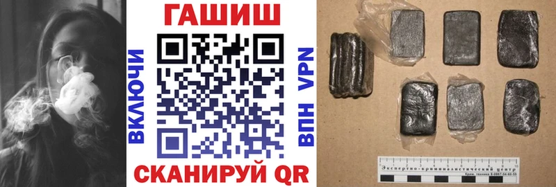 Гашиш гарик  Новая Ляля 
