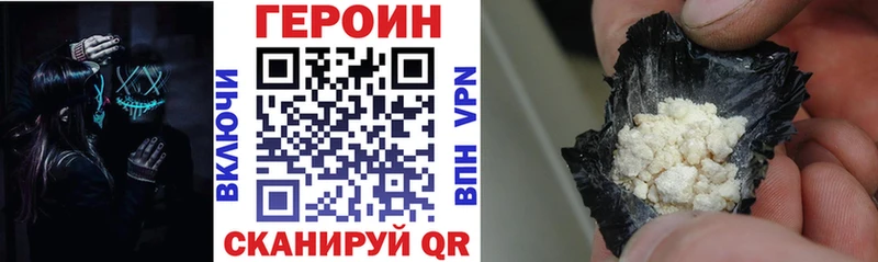 Героин белый ссылка на мегу tor Новая Ляля