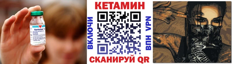 гидра рабочий сайт  продажа наркотиков  Новая Ляля  Кетамин VHQ 