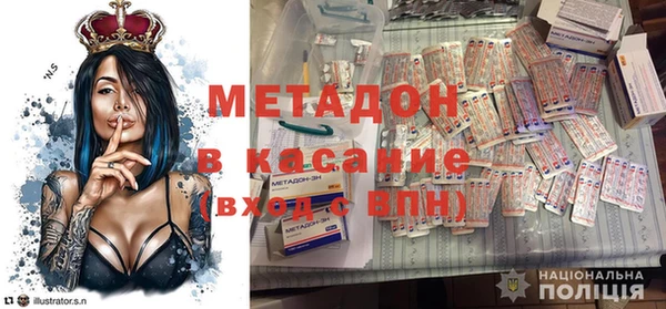 ECSTASY Краснослободск