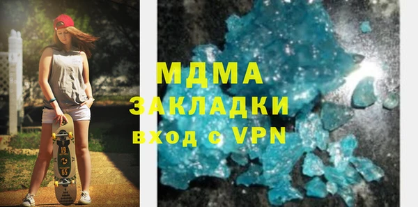 ECSTASY Краснослободск