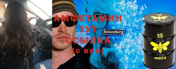 spice Алексин