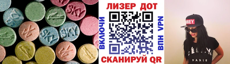 Лсд 25 экстази ecstasy  дарк нет клад  Новая Ляля  магазин  наркотиков 