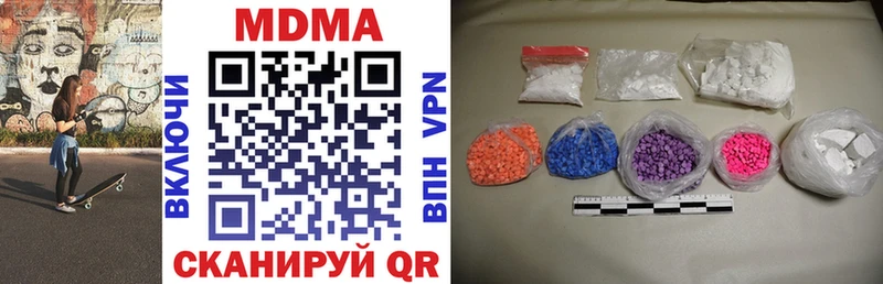 МДМА Molly  MEGA зеркало  площадка наркотические препараты  Новая Ляля 