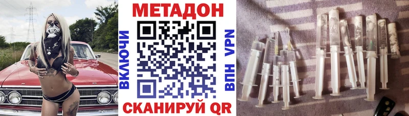 ОМГ ОМГ ссылка  Новая Ляля  Метадон мёд 