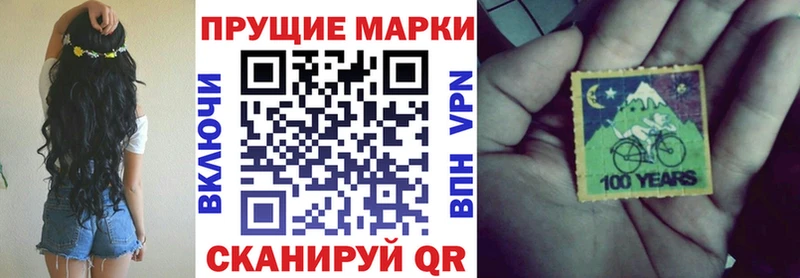 Марки NBOMe 1500мкг  где купить наркотик  Новая Ляля 