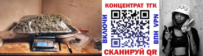 Дистиллят ТГК концентрат  Новая Ляля 