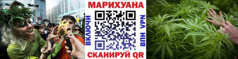 наркота Новая Ляля Марихуана White Widow